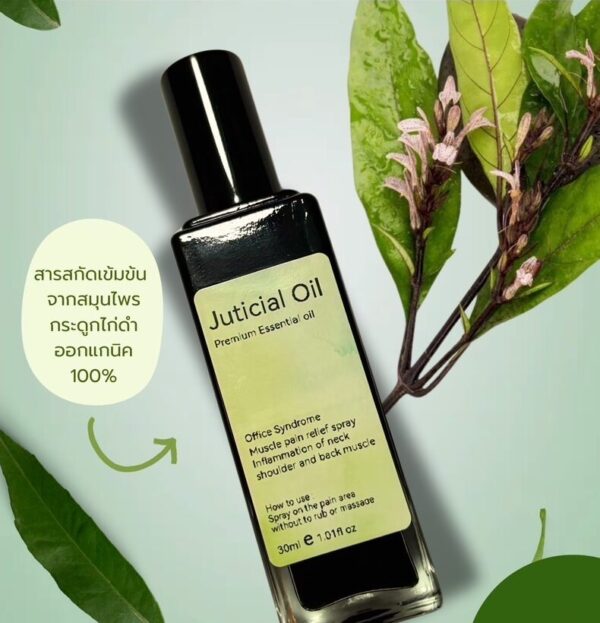 Justicia Oil (30 ml)